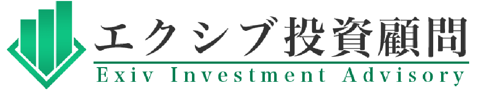 エクシブ投資顧問のロゴ画像